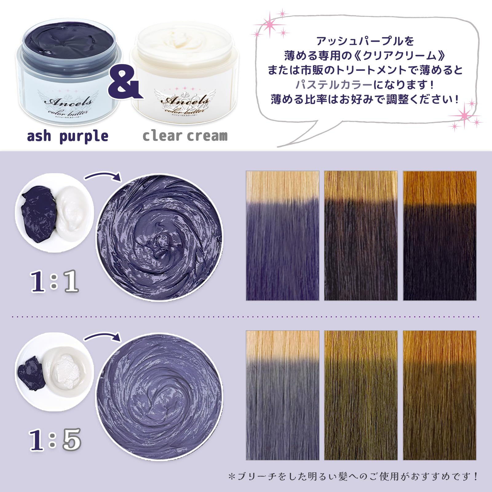Amazon.co.jp: Enshells Color Butter, Ash Purple, 7.1 oz (200 g